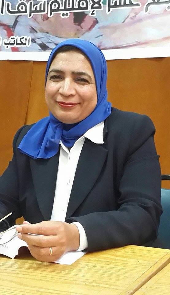 Howaida Saleh