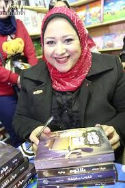 Dina Emad