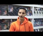 Mohamed Hamd Kamal
