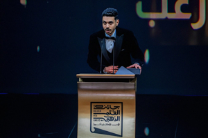 Abdelrahman Mohamed Hanafi